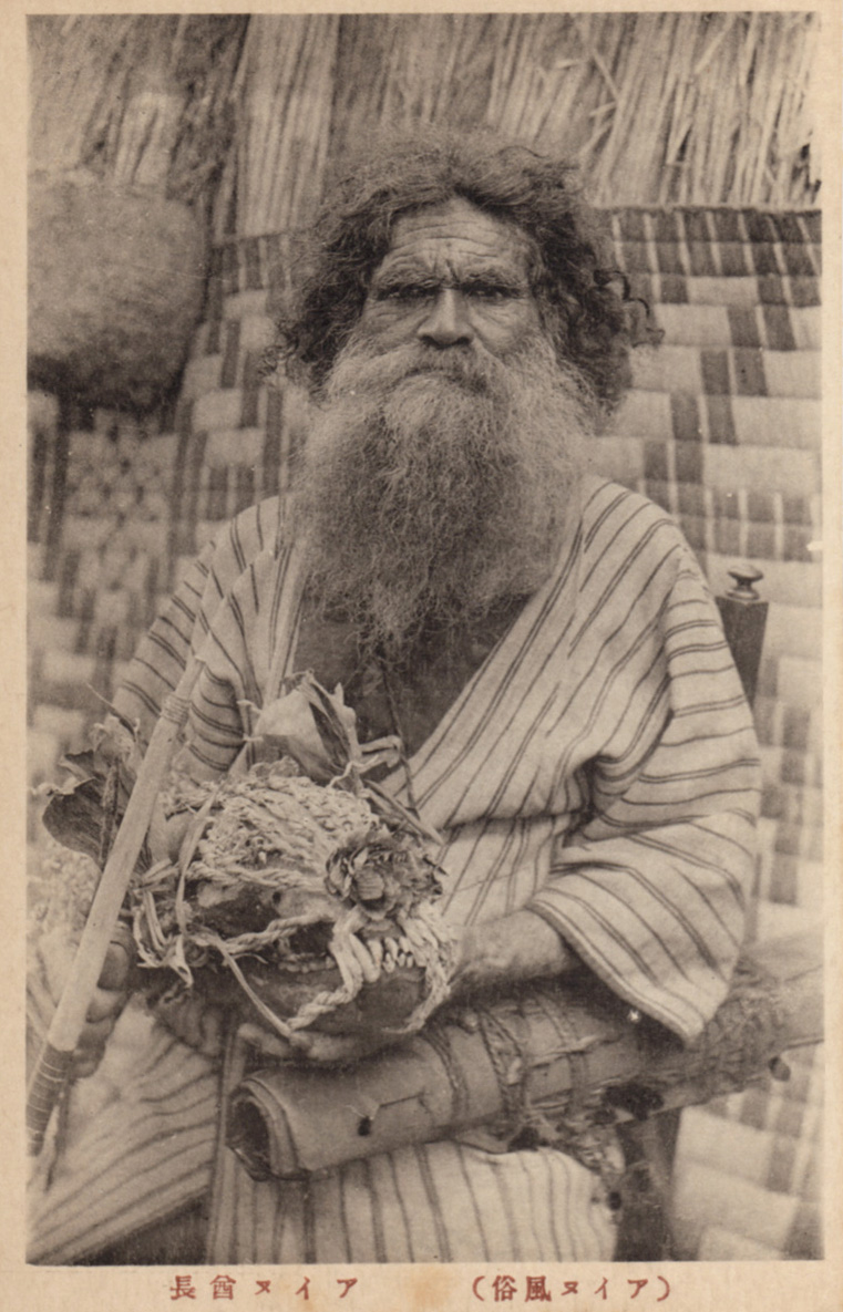 Курильские айны. Древний житель японии. Айны народ в японии. Древний житель японии. Коренной народ японии айны.