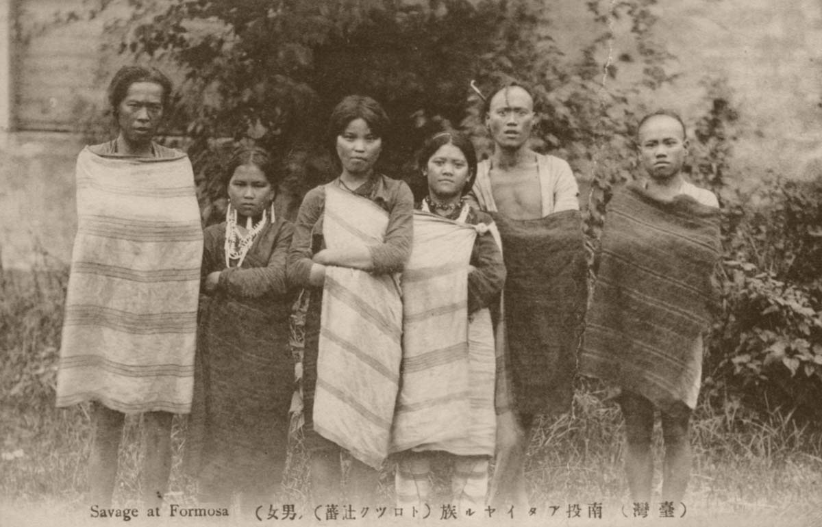 Taiwan People Formosan Aborigines